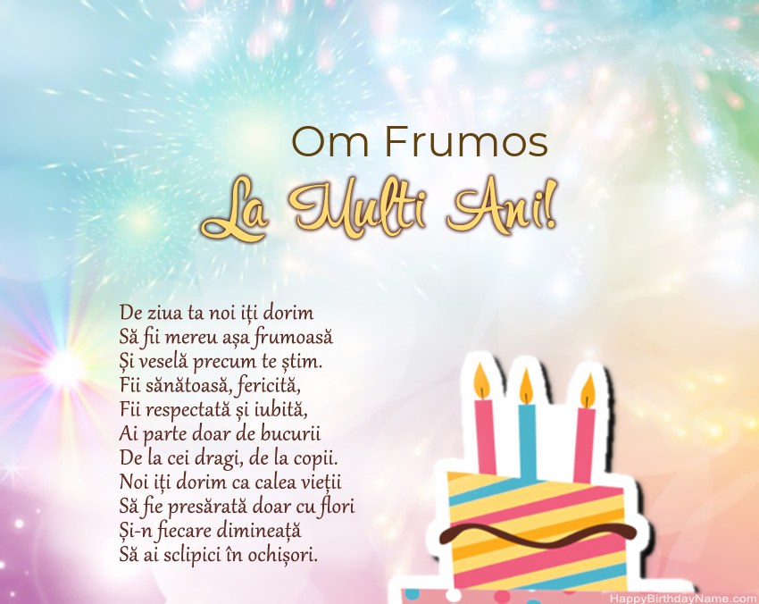 Om Frumos La mulți ani la vers