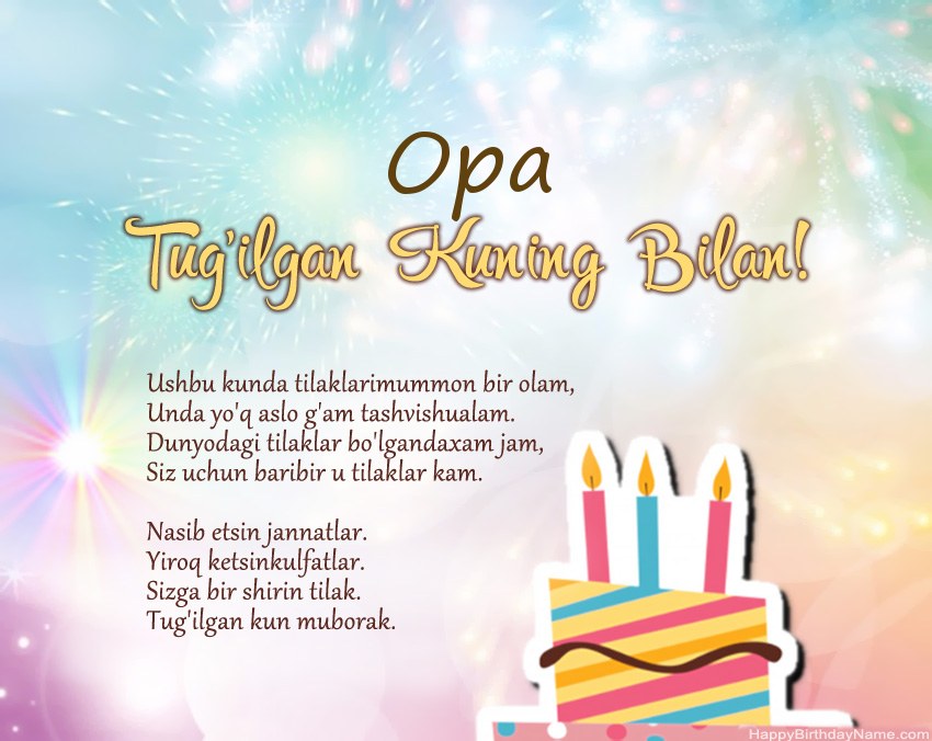 Opa oyatdagi muborak tug'ilgan kun