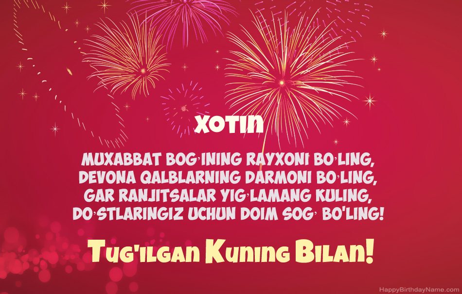 Xotin Tug'ilgan kuningiz, chiroyli she'rlar