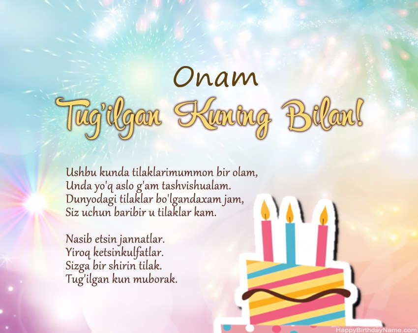 Onam oyatdagi muborak tug'ilgan kun