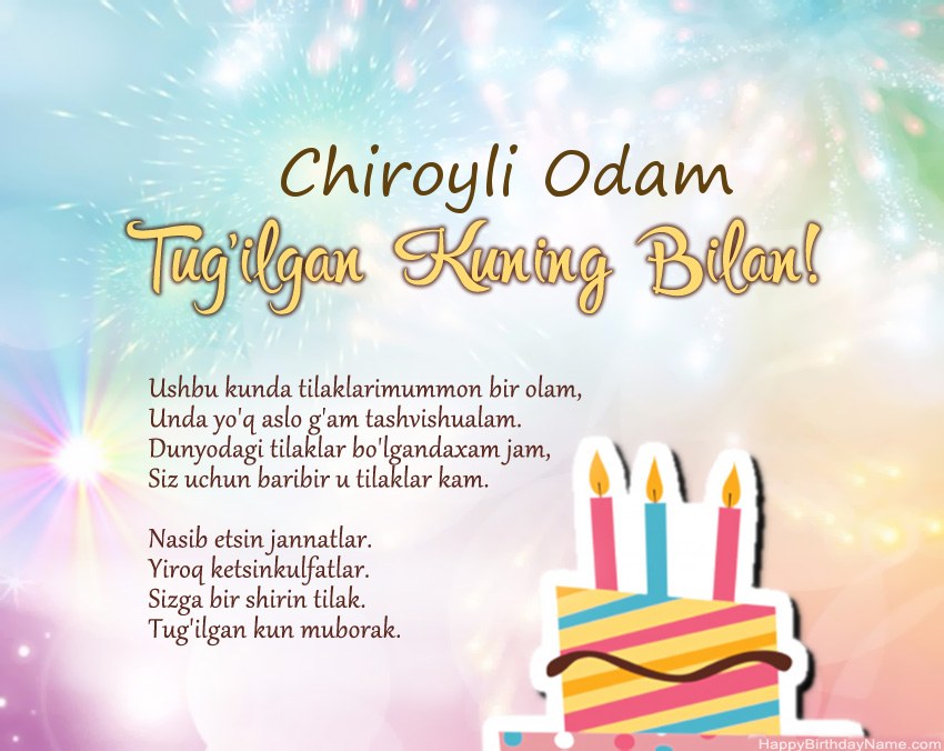 Chiroyli Odam oyatdagi muborak tug'ilgan kun