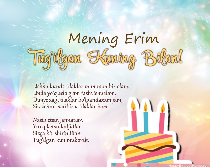 Mening Erim oyatdagi muborak tug'ilgan kun