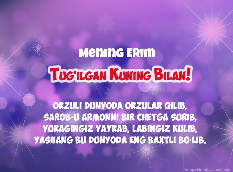Tug'ilgan kuningiz uchun ajoyib rasmlar Mening Erim
