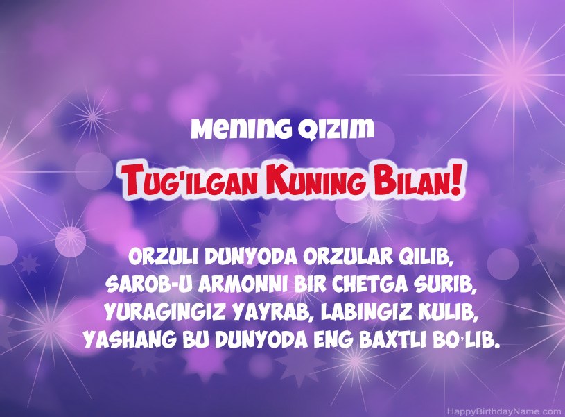 Tug'ilgan kuningiz uchun ajoyib rasmlar Mening Qizim