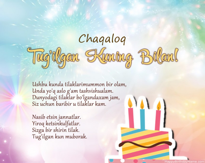 Chaqaloq oyatdagi muborak tug'ilgan kun