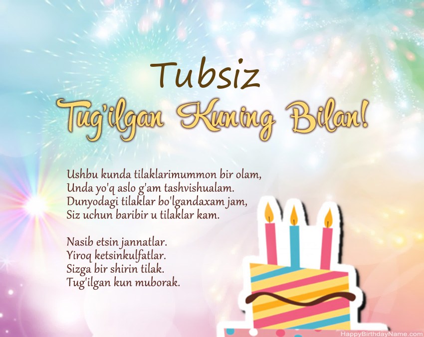 Tubsiz oyatdagi muborak tug'ilgan kun