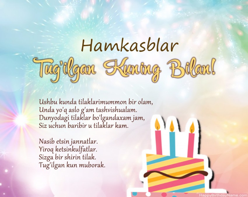 Hamkasblar oyatdagi muborak tug'ilgan kun