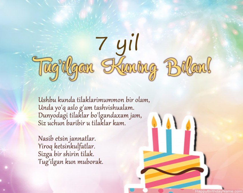 7 yoshli qiz oyatdagi muborak tug'ilgan kun