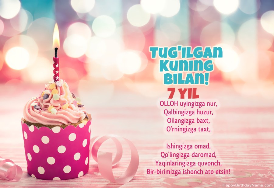 Tug'ilgan kuningiz uchun 7 yoshli qiz kartasini bepul yuklab oling