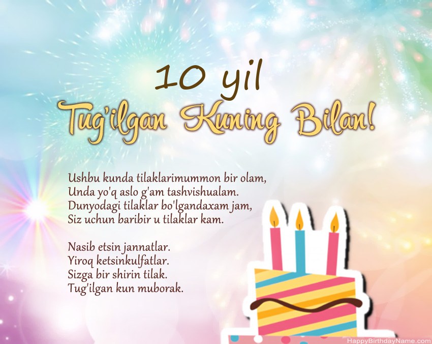 10 yoshli qiz oyatdagi muborak tug'ilgan kun