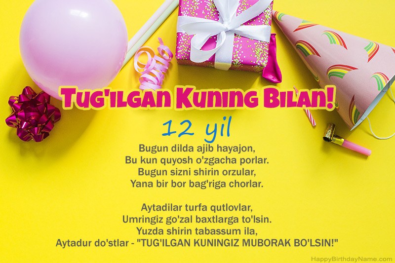 Nasrda tug'ilgan kuningiz bilan 12 yoshli qiz