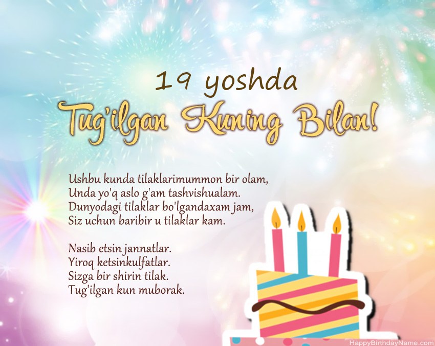 19 yoshli qiz oyatdagi muborak tug'ilgan kun