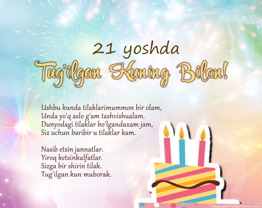 21 yoshli qiz oyatdagi muborak tug'ilgan kun