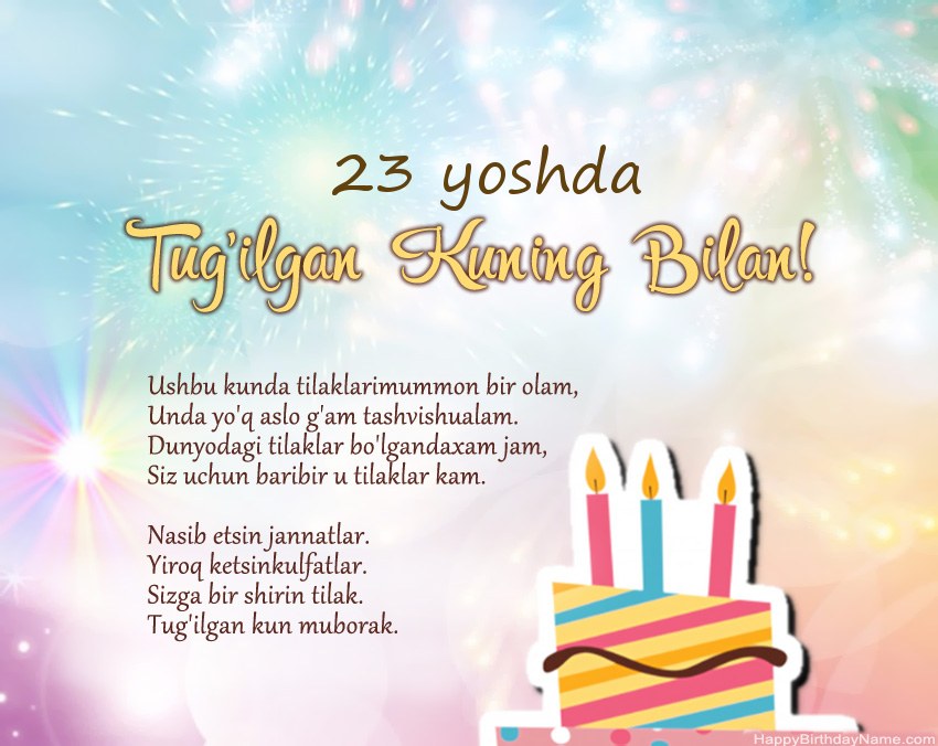 23 yoshli qiz oyatdagi muborak tug'ilgan kun 23 yoshli qiz oyatdagi muborak tug'ilgan kun