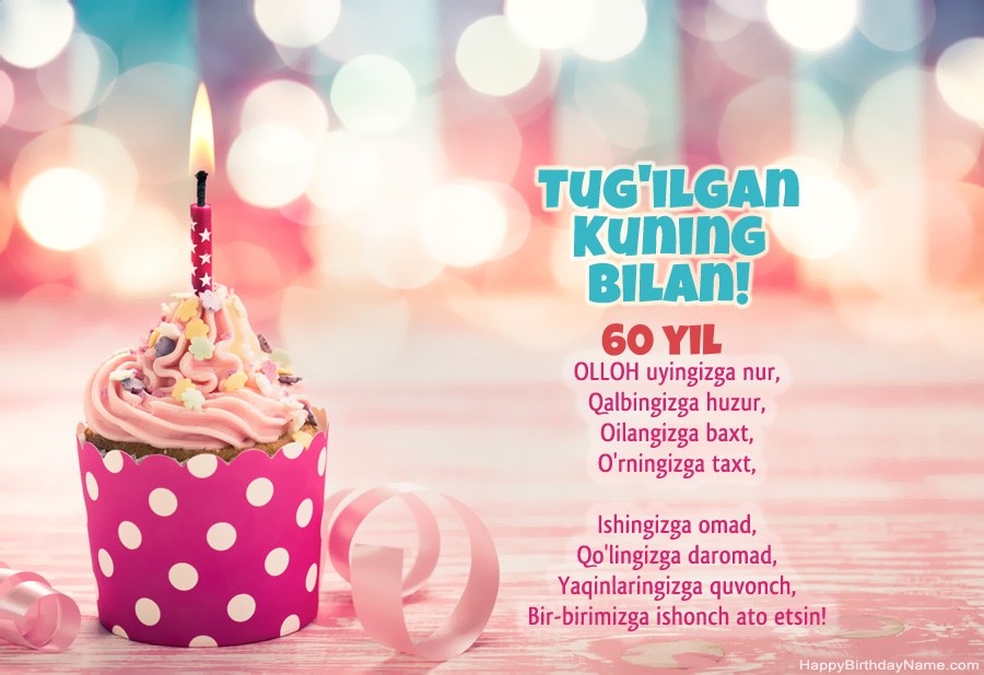 Tug'ilgan kuningiz uchun 60 yoshli ayol kartasini bepul yuklab oling