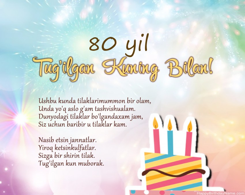 80 yoshli ayol oyatdagi muborak tug'ilgan kun