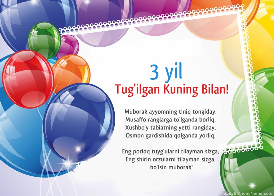 3 yoshli bola Tug'ilgan kuningiz bilan! 3 yoshli bola Tug'ilgan kuningiz bilan!