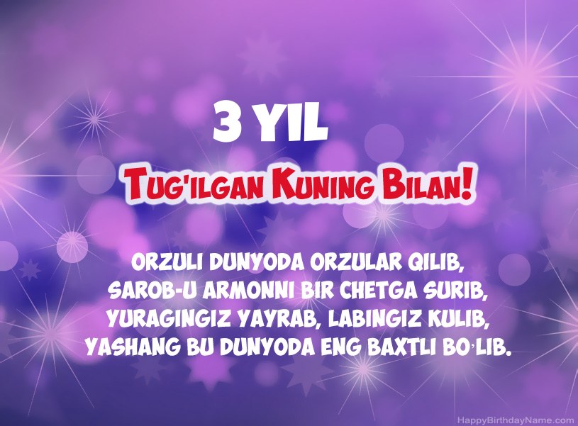 Tug'ilgan kuningiz uchun ajoyib rasmlar 3 yoshli bola Tug'ilgan kuningiz uchun ajoyib rasmlar 3 yoshli bola