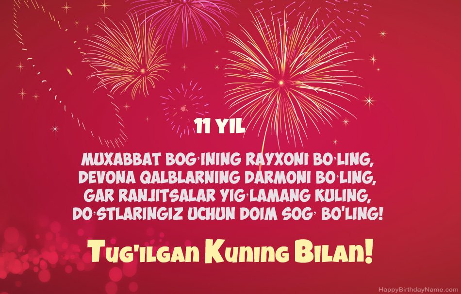 11 yoshli bola Tug'ilgan kuningiz, chiroyli she'rlar 11 yoshli bola Tug'ilgan kuningiz, chiroyli she'rlar