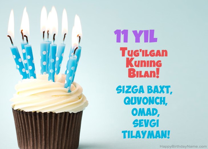 Tug'ilgan kuningiz bilan tabriklaymiz 11 yoshli bola Tug'ilgan kuningiz bilan tabriklaymiz 11 yoshli bola