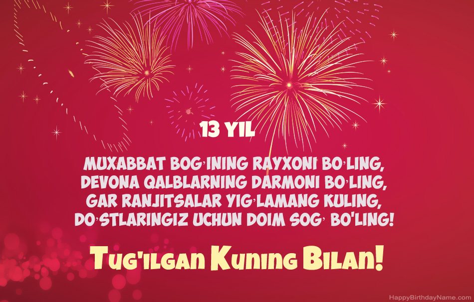 13 yoshli bola Tug'ilgan kuningiz, chiroyli she'rlar 13 yoshli bola Tug'ilgan kuningiz, chiroyli she'rlar