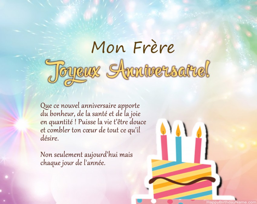 Mon Frère joyeux anniversaire en vers