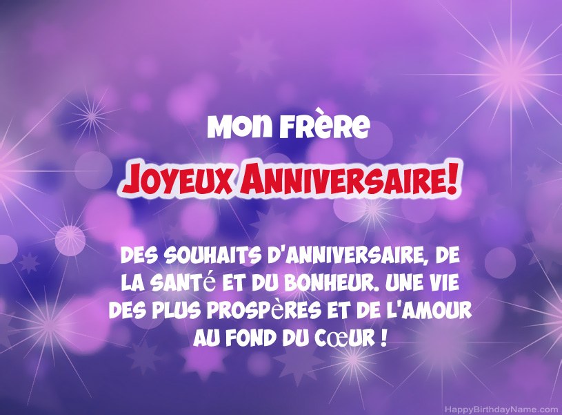Belles images pour joyeux anniversaire Mon Frère