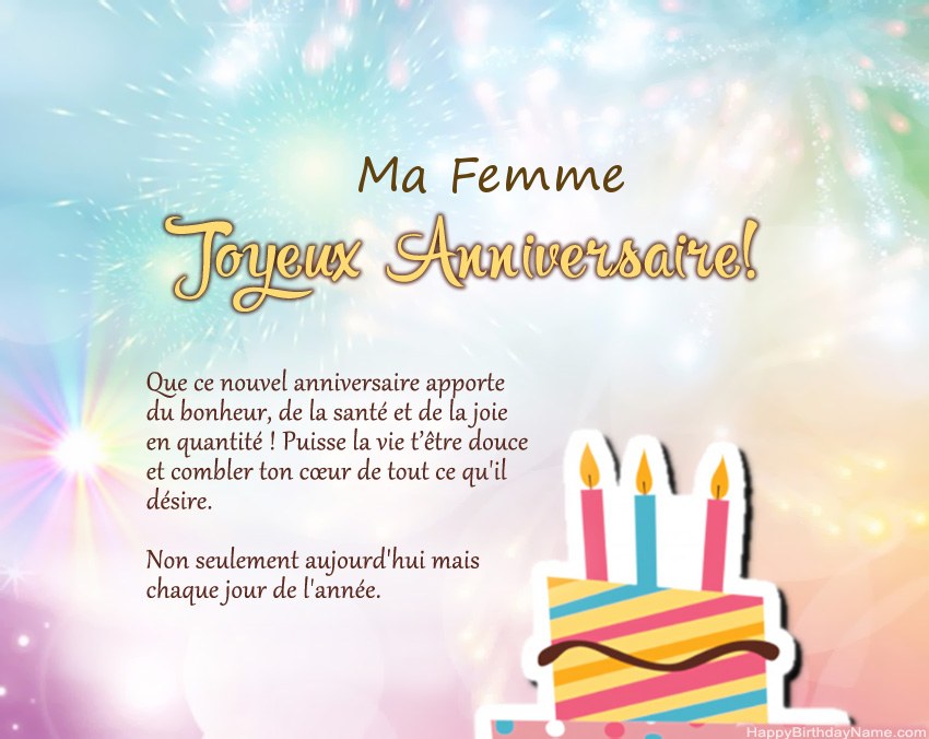 Ma Femme joyeux anniversaire en vers