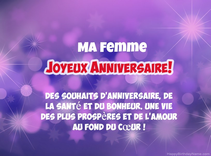 Belles images pour joyeux anniversaire Ma Femme