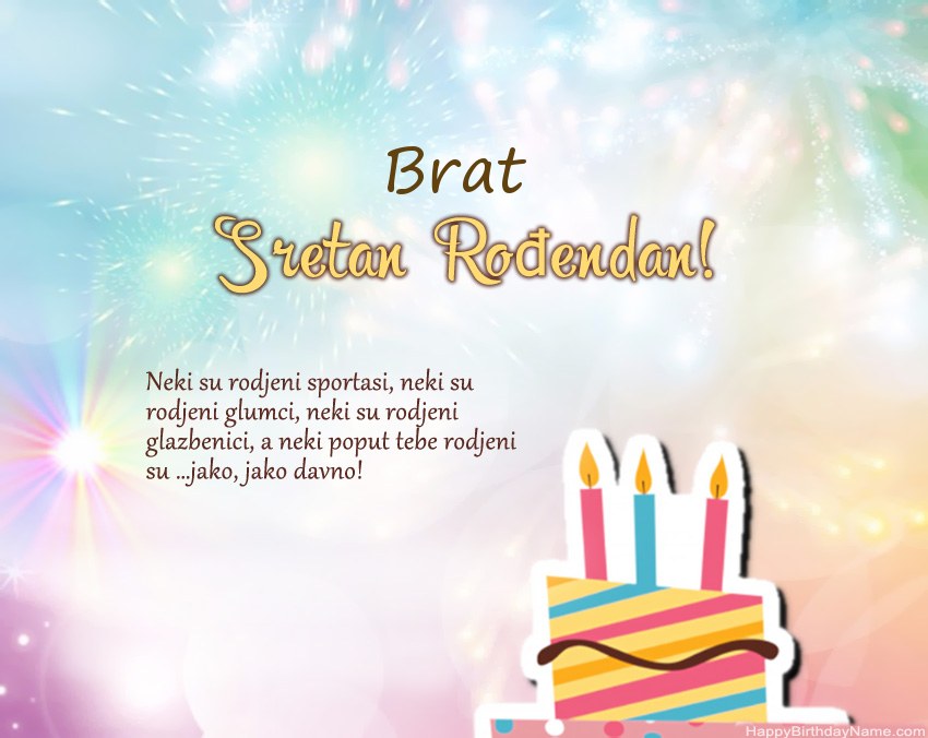 Brat Sretan rođendan u stihovima