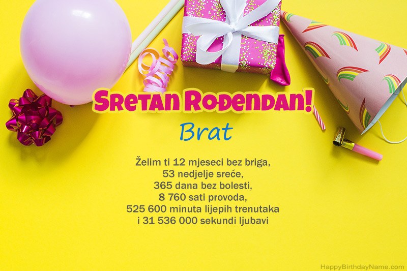 Sretan rođendan Brat u prozi