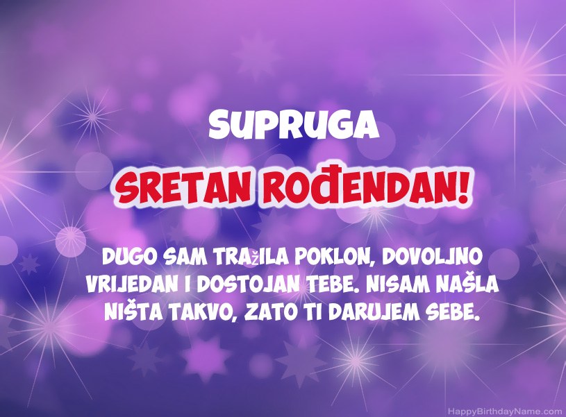 Prekrasne slike za Happy Birthday Supruga