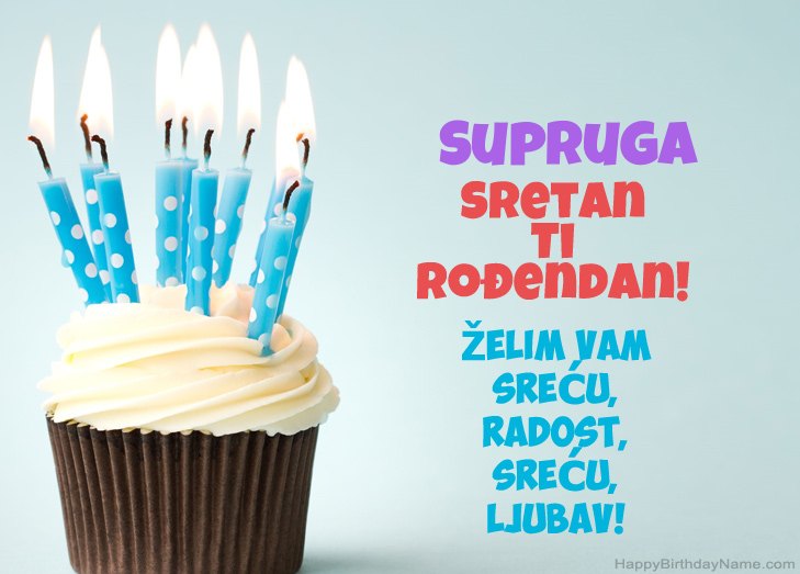 Čestitamo Sretan rođendan Supruga