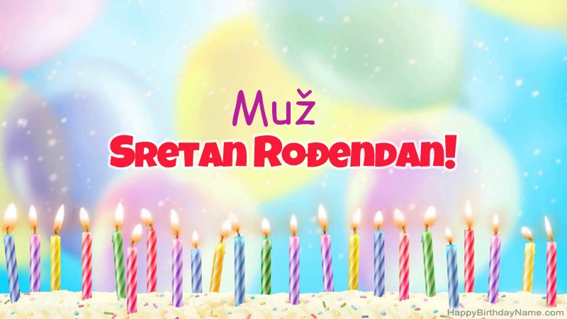 Smiješne čestitke za rođendan Muž