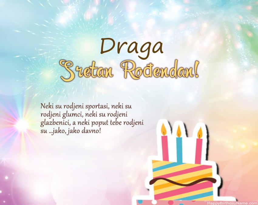 Draga Sretan rođendan u stihovima Draga Sretan rođendan u stihovima