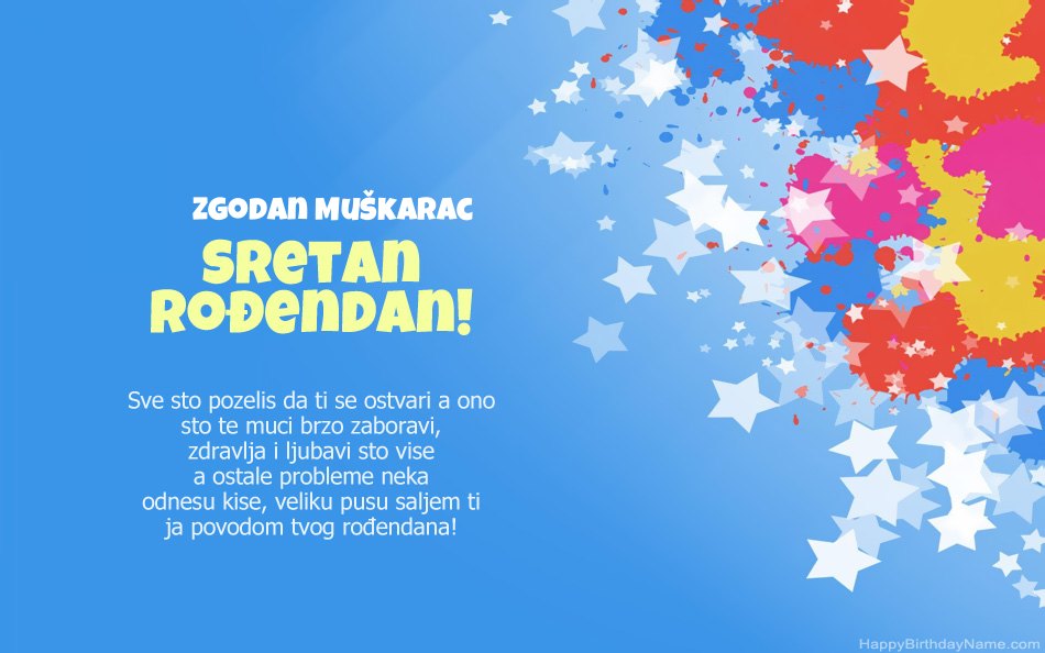 Čestitamo rođendan Zgodan Muškarac