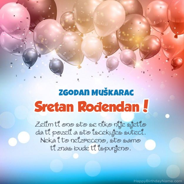 Zgodan Muškarac pjesme na rođendan