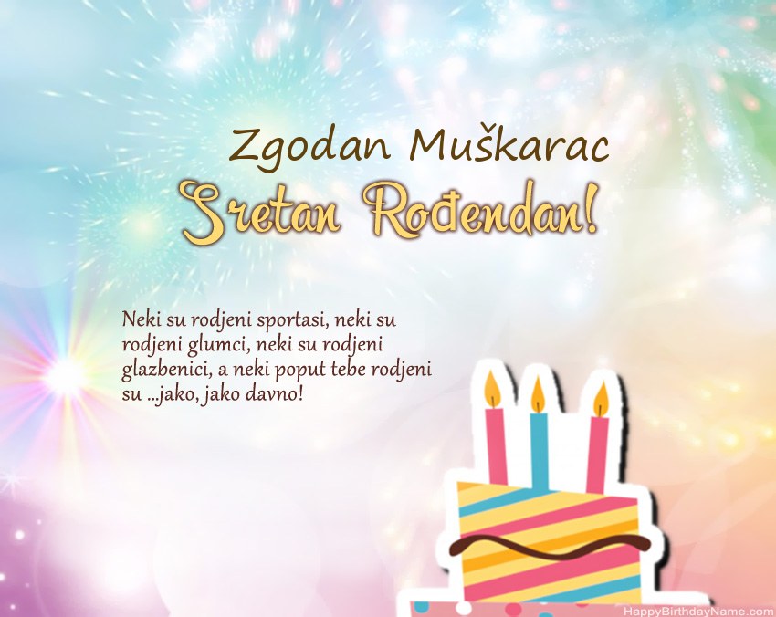 Zgodan Muškarac Sretan rođendan u stihovima