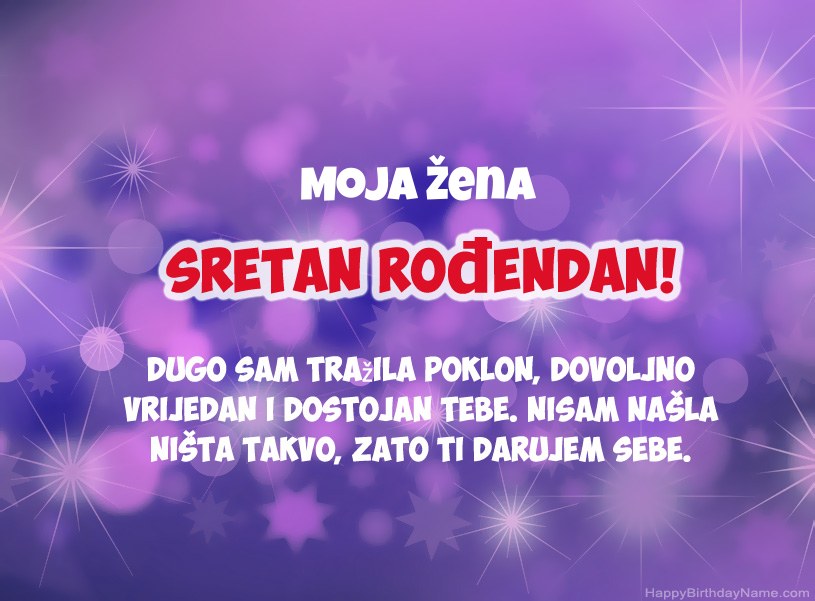 Prekrasne slike za Happy Birthday Moja Žena