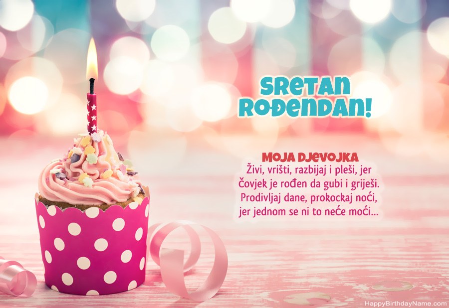Preuzmite čestitku za rođendan Moja Djevojka besplatno