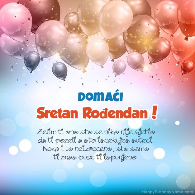 Domaći pjesme na rođendan