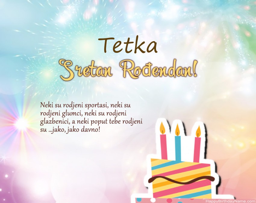Tetka Sretan rođendan u stihovima
