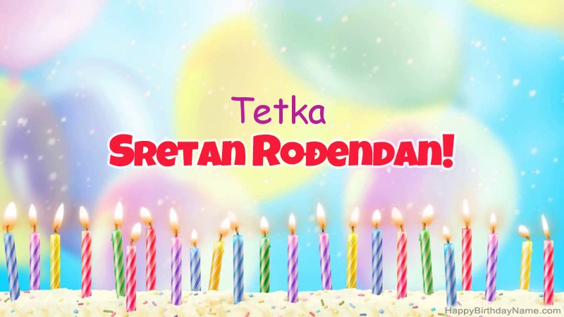 Smiješne čestitke za rođendan Tetka