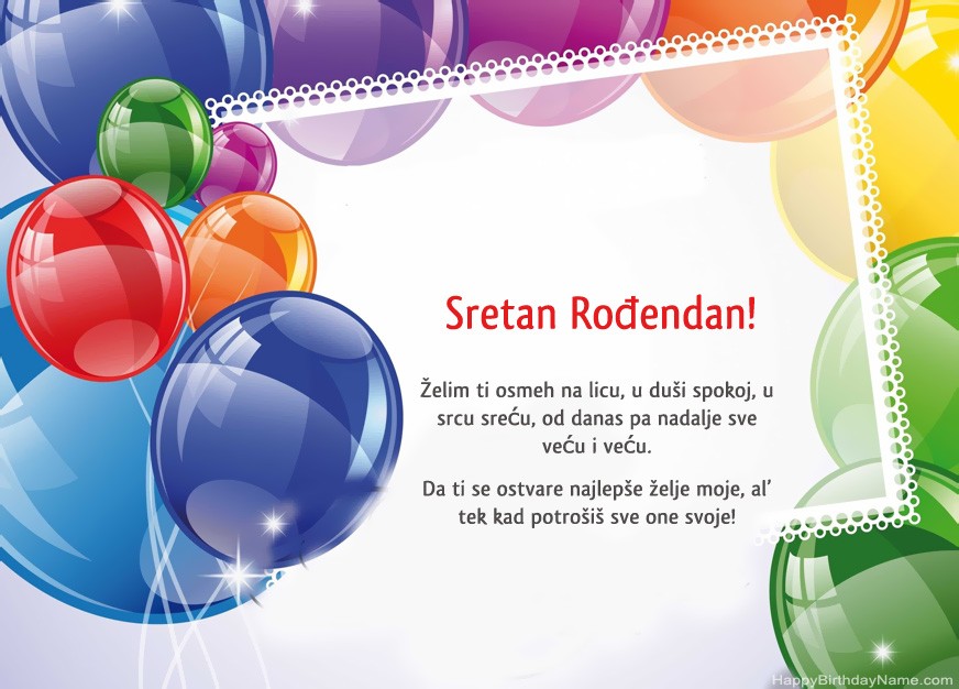 Sretan rođendan!