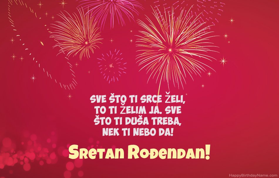 Sretan rođendan, lijepe pjesme
