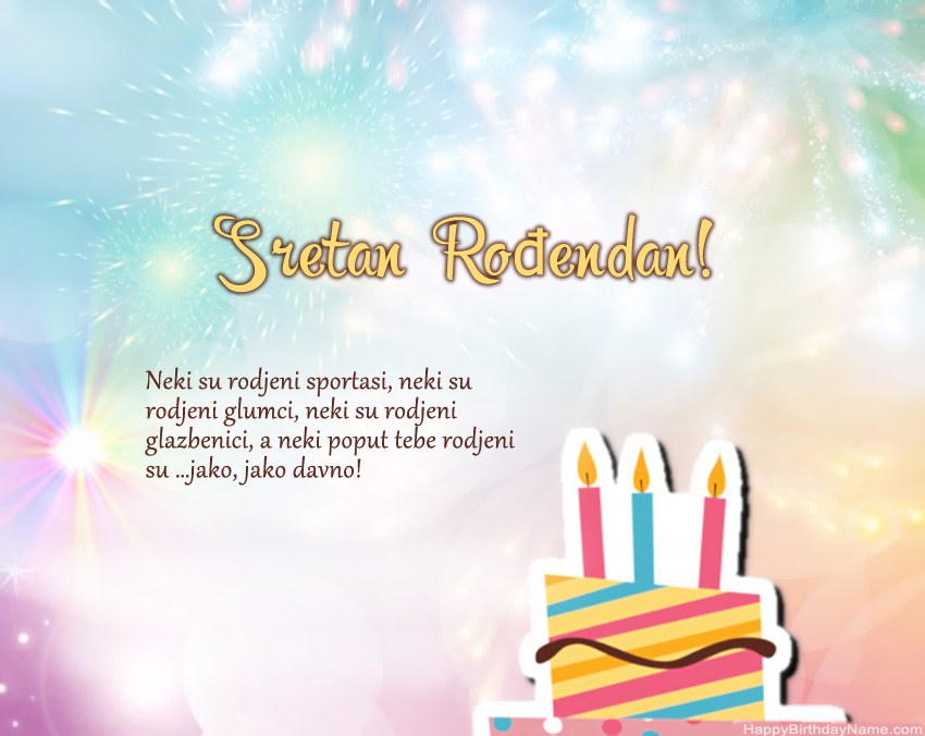 Sretan rođendan u stihovima