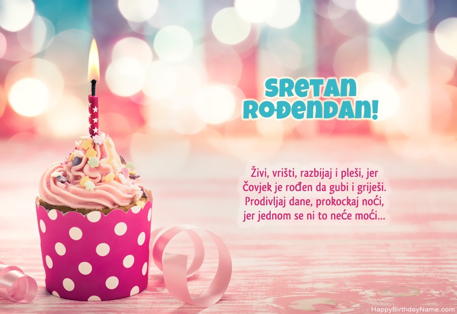 Preuzmite karticu Happy Birthday besplatno