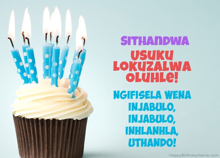 Sihalalisela Happy Birthday Sithandwa