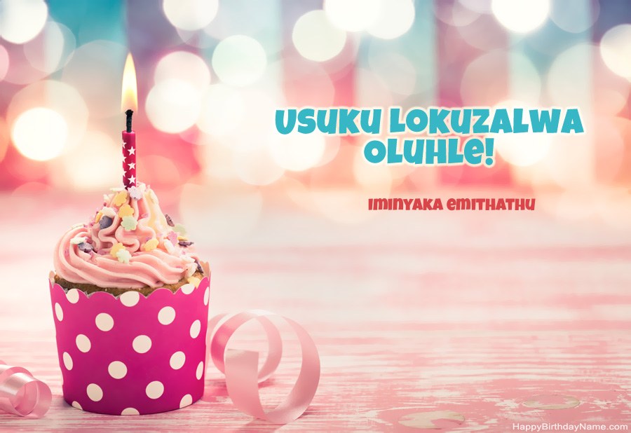 Landa ikhadi le-Happy Birthday Card Iminyaka emithathu yentombazane mahhala
