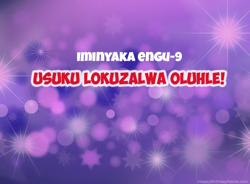 Izithombe ezinhle ze-Happy Birthday Umfana oneminyaka engu-9